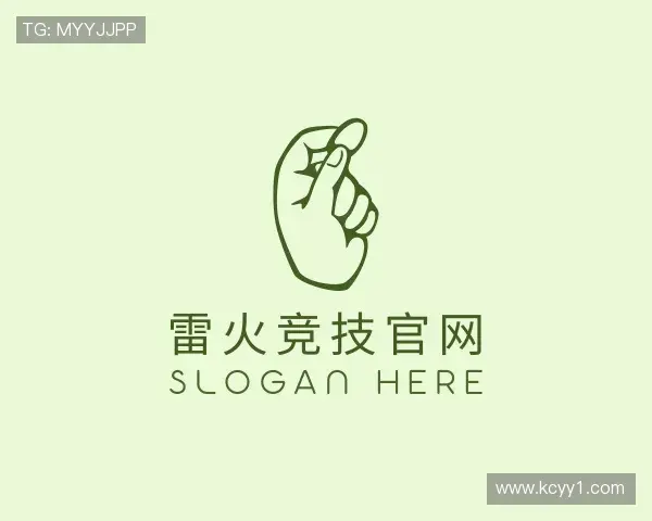 认识雷火竞技官网